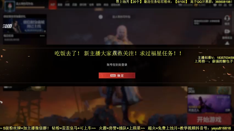 【2021-12-09 20点场】白昼呦丶：手打修罗岳山指挥：带水友教萌新不懂就问