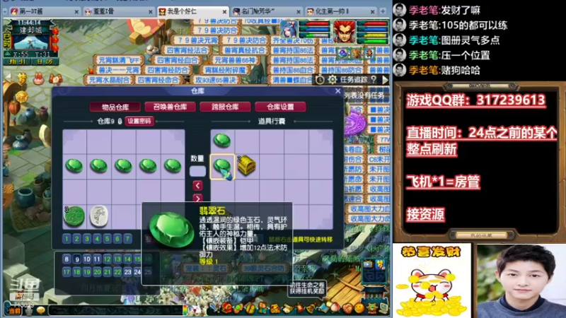 【2021-12-18 11点场】华容道：最后的冲刺~出来吧腰带~