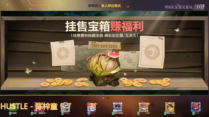 阿B头又菜又爱玩的精彩时刻 20211219 16点场