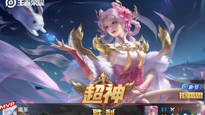 貂蝉