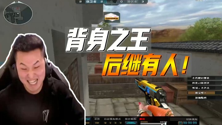 北部排位日记：背身家族日益壮大！