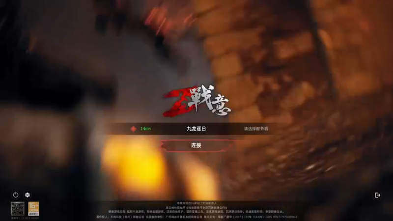 【2021-12-18 19点场】RTAGUN：马鞍山醉李白