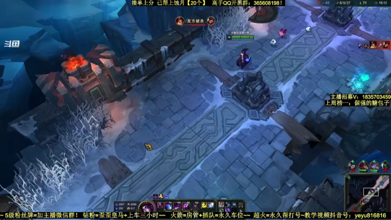 【2021-12-17 00点场】白昼呦丶：手打修罗岳山阔刀：有车位~带水友教萌新