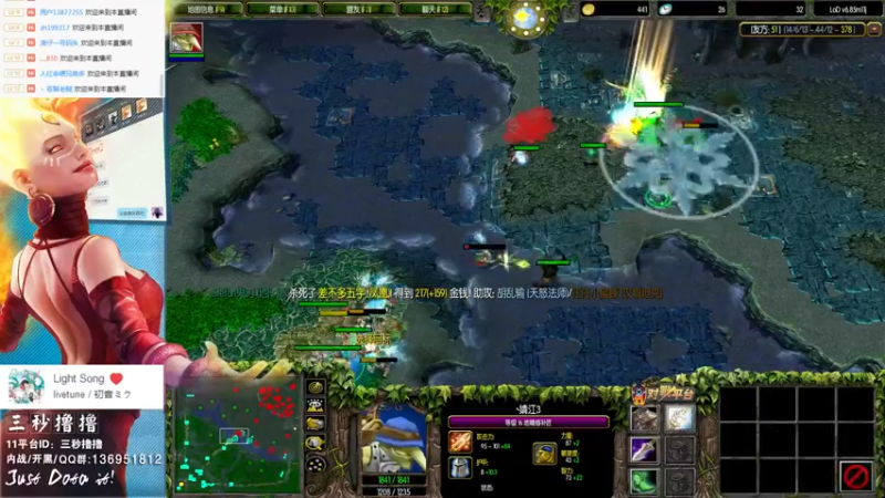 【2021-12-19 01点场】三秒丶撸撸：11平台OMG：到点了，开吹！