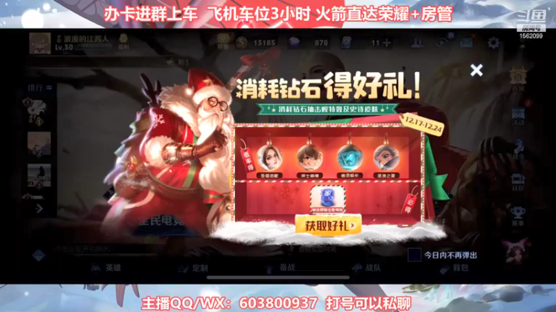 【2021-12-18 18点场】梦魇Ali：国服公孙离艾琳2300-2400