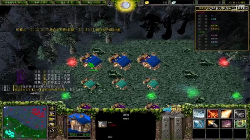 【a8对黑局】水刀一拳牛头 对战养A火炮神力虚空