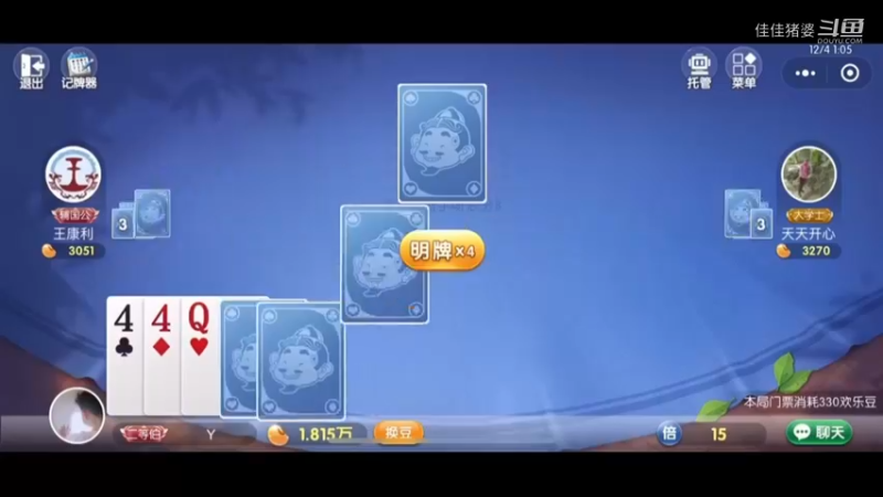 沉醉不知归路78