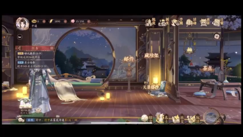 花亦山心之月18