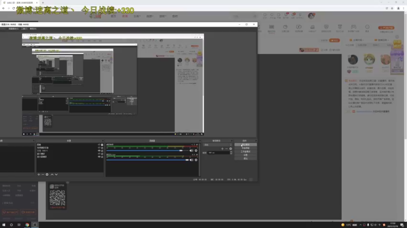 【2021-12-19 17点场】迷离之道丶：迷离劫:康复训练