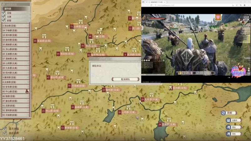 【2021-12-18 20点场】SAYA丶J：死废国国王