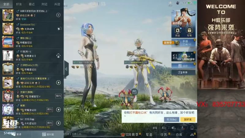 【2021-12-18 14点场】汐妖丶：每天都是充满希望的一天~ 5748836
