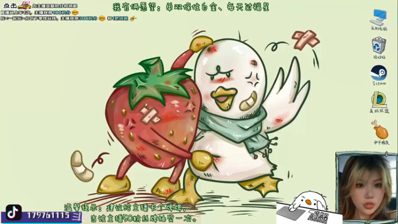 【2021-12-16 19点场】内只鹅：【小奶团】是谁在说我下饭？