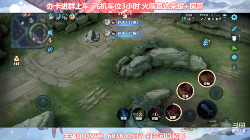 【2021-12-18 20点场】梦魇Ali：国服公孙离艾琳2300-2400