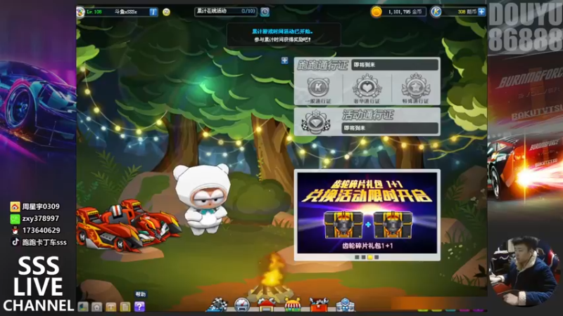 【2021-12-19 19点场】Popkartsss：SSS：jiayou ba !