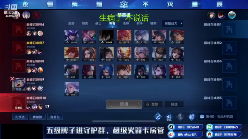 【2021-12-19 19点场】eStarPro橘子：对抗路的一点点细节