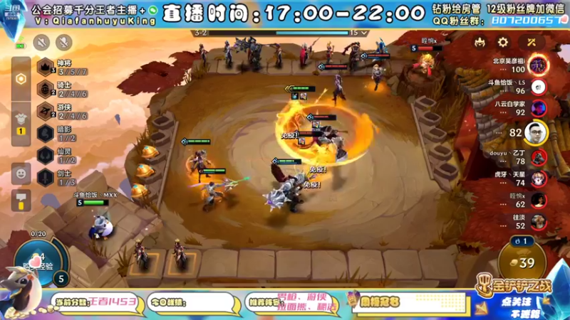 【2021-12-18 18点场】恰饭丶MXX：S1.5首个千分王者，神将天花板