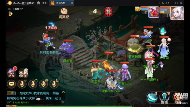 【2021-12-17 08点场】申时一刻帅气鬼：清歌留欢?萌新闯江湖
