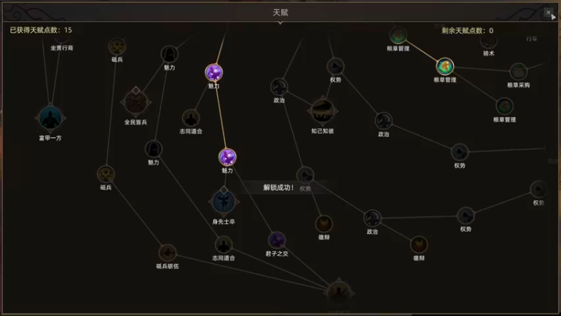 【2021-12-19 18点场】春秋冫：国产游戏《部落与弯刀》秋掌柜的游戏客栈