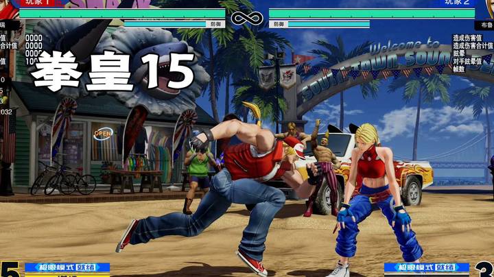 拳皇15：公开二测的网络优化相当棒，不用在担心网络对战问题了