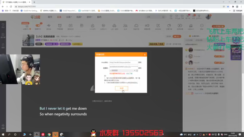 【2021-12-16 13点场】可可爱爱c2h：【c2h】完美疯癫赛