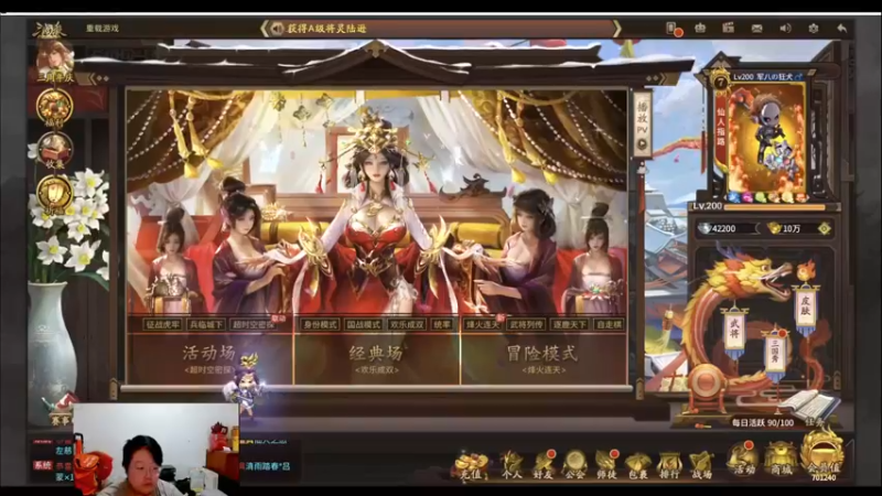 【2021-12-18 19点场】海狗灬：【海狗】烽火连天的奥义我已习得八九