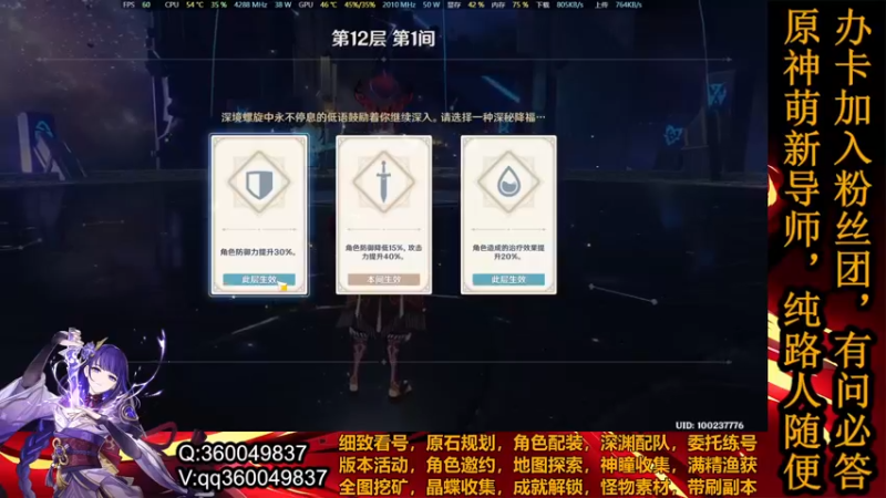【玩转原神2.3】恐龙哥的荒泷天下第一斗
