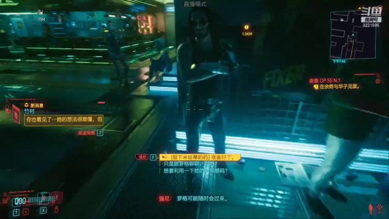 【2021-12-18 22点场】烤鱼不香嘛：烧了夜之城