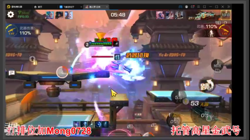 【2021-12-17 23点场】魂丶莫名屮：简简单单的排位 4055278