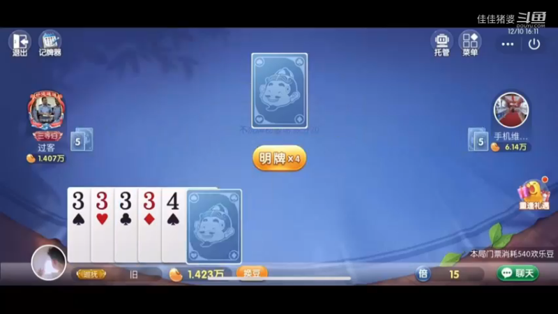 沉醉不知归路54