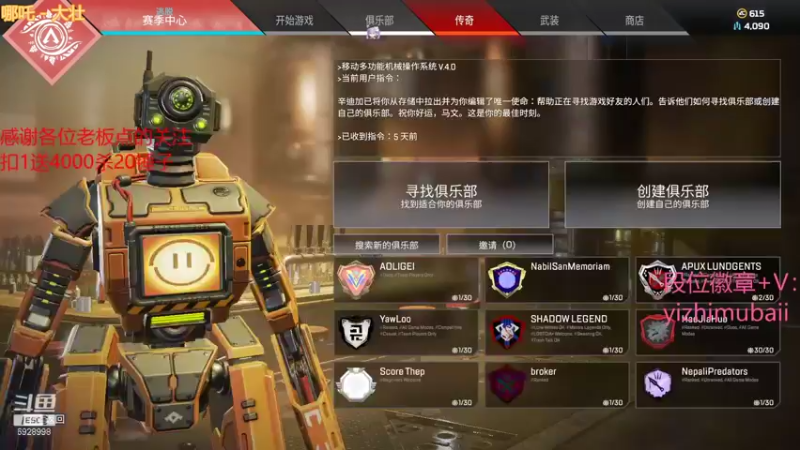 【2021-12-19 15点场】一只慕白吖：在线等钻石大师