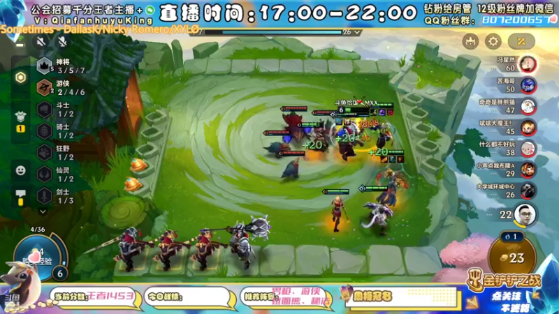 【2021-12-18 22点场】恰饭丶MXX：S1.5首个千分王者，神将天花板