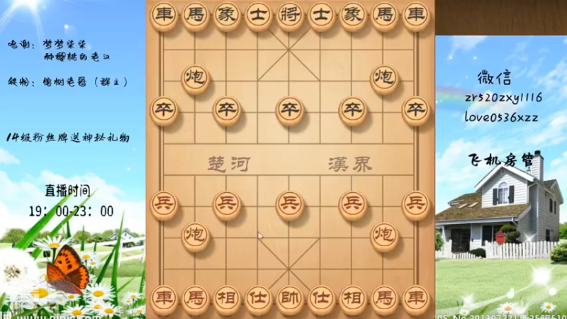 敢死炮硬怼跳马