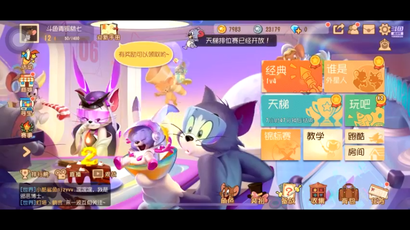 【2021-12-14 16点场】青铜王林七：当一个熬夜患者，陪你等故事经过