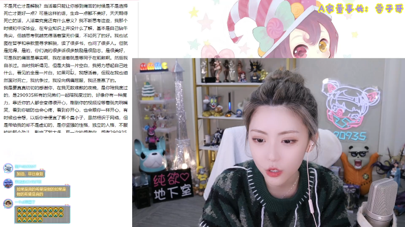 【LOL手游】不2不叫周淑怡的精彩时刻 20211219 23点场