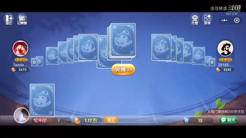 沉醉不知归路37