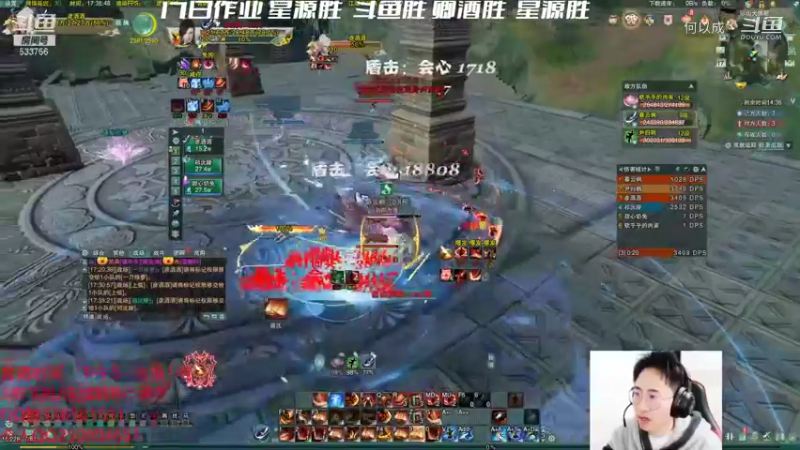 【剑网3】雨豪：团建吃鸡 (12)