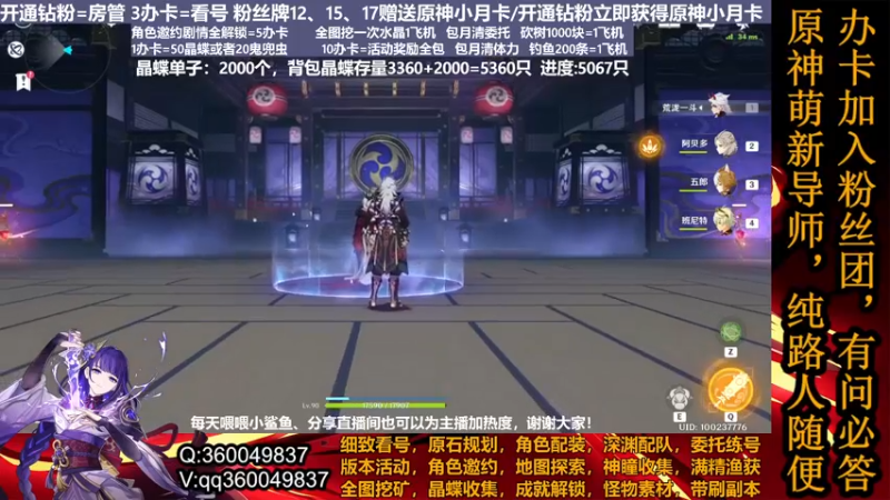 【玩转原神2.3】荒泷一斗：给我砸走女士