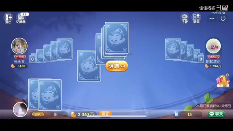 沉醉不知归路61