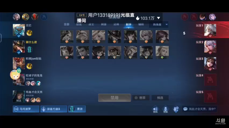 【2021-12-19 23点场】TES湘军：五排带粉打表现分