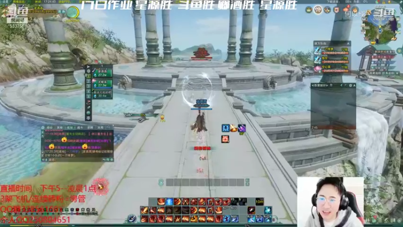 【剑网3】雨豪：团建吃鸡 (5)