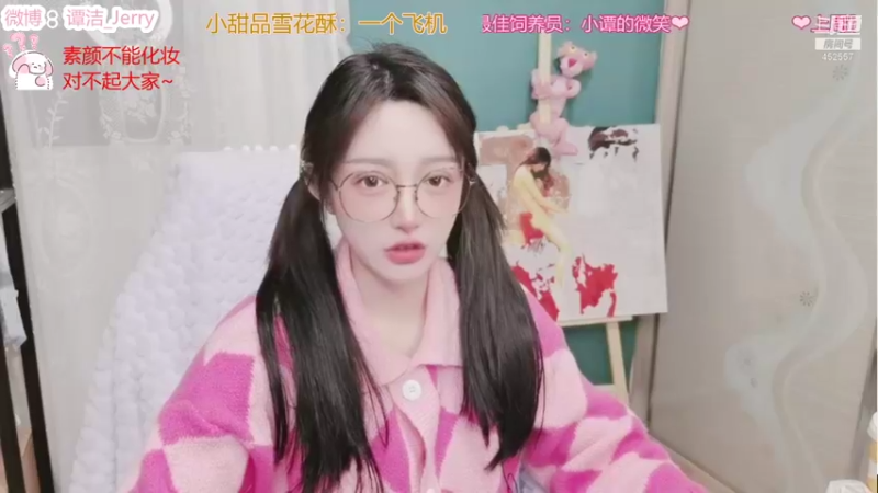 【2021-12-19 21点场】吃吃汤圆V3V：进来就会好运连连哦~