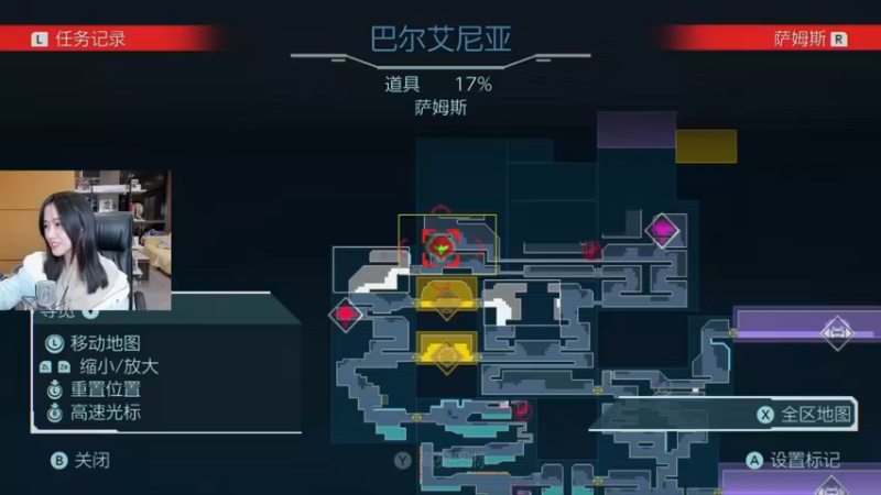 【2021-12-18 23点场】苏烟Iris：新人主播，主玩NS游戏，多多关照~