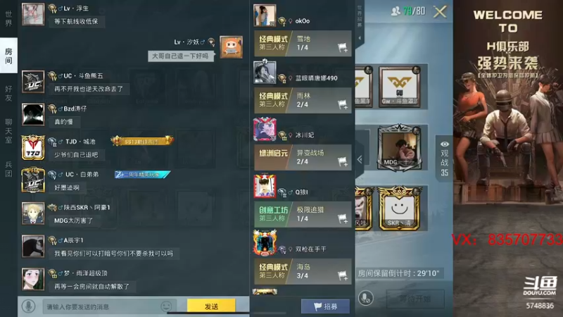 【2021-12-19 19点场】汐妖丶：每天都是充满希望的一天~ 5748836