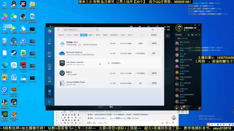 【2021-12-14 00点场】白昼呦丶：手打修罗岳山阔刀：有车位~带水友教萌新