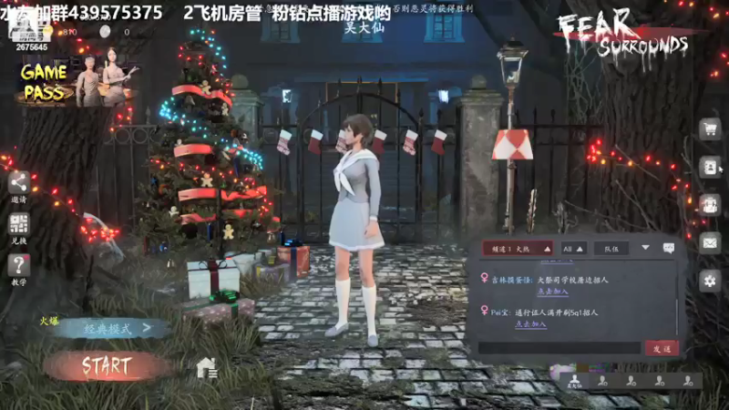 【2021-12-18 20点场】渝万丶有个村长叫影帝：福尔摩仙人狼恋