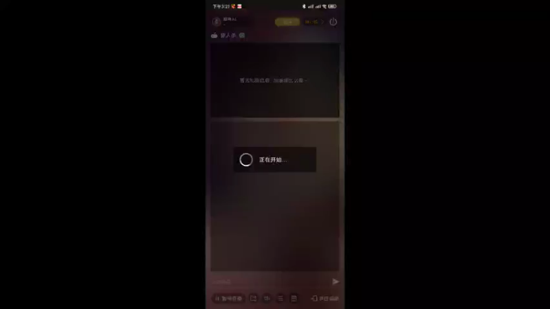 【2021-12-17 15点场】孽神AL：记录每一天 8755920