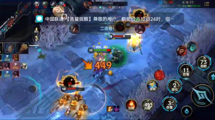 雨忧心伤泪无痕发布了一个斗鱼视频2021-12-19