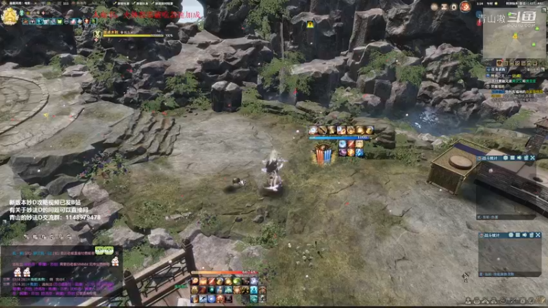 【青山】玉轮铃音497妙法D无宁息10%急速80雷音风雷木桩