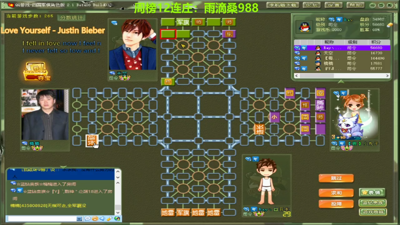 【四国军棋】白开氺的精彩时刻 20211219 23点场