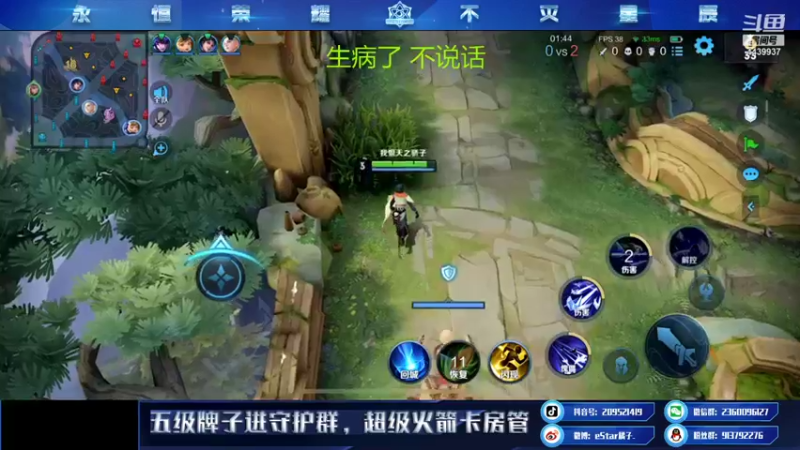 【2021-12-19 17点场】eStarPro橘子：对抗路的一点点细节